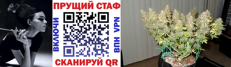 Продажа наркотиков Артёмовск ГАШИШ Бошки Шишки COCAIN МЕФ
