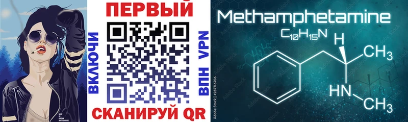 Amphetamine 98%  Артёмовск 