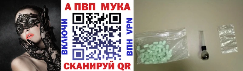 дарк нет телеграм Артёмовск А ПВП Crystall купить сайты