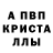 Амфетамин Розовый Radmila Solovetts