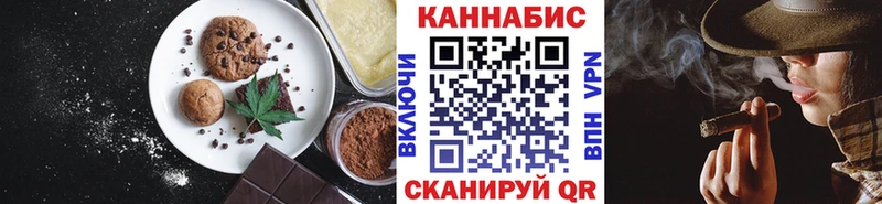 Canna-Cookies марихуана Артёмовск