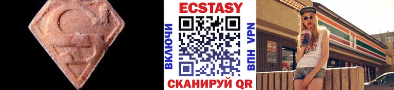 где продают   Артёмовск  площадка состав  ЭКСТАЗИ Cube 