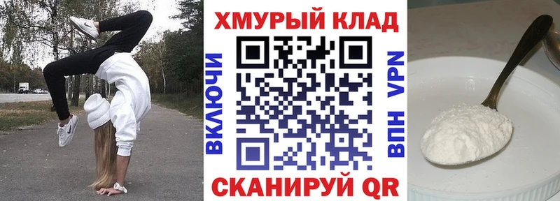 даркнет сайт Артёмовск Героин VHQ