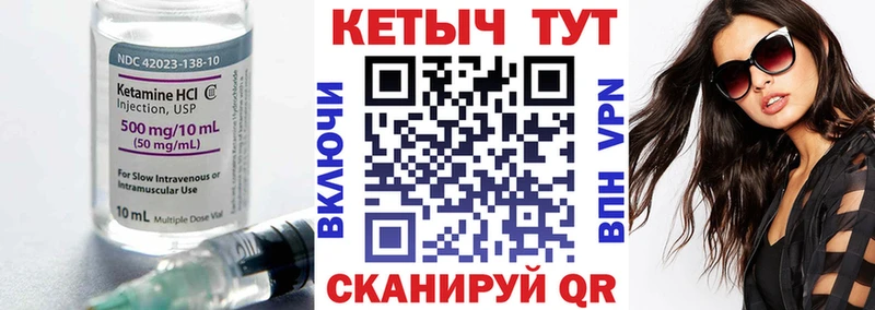 OMG вход  сколько стоит  Артёмовск  Кетамин ketamine 