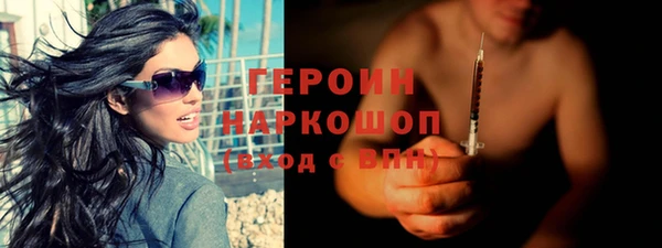 амфетамин Алексин