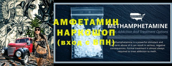 амфетамин Алексин