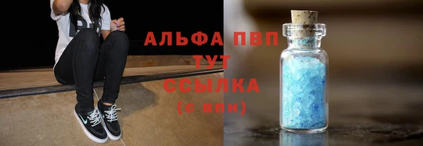 амфетамин Алексин