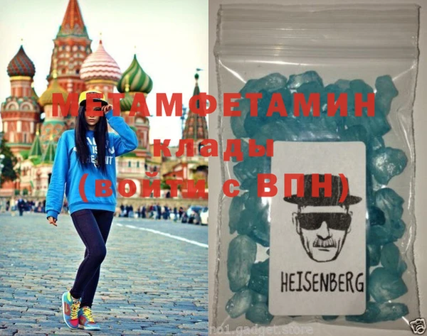 метадон Алексеевка
