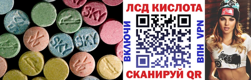 продажа наркотиков  Артёмовск  Лсд 25 экстази ecstasy 