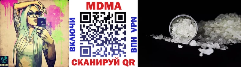МДМА VHQ shop наркотические препараты Артёмовск
