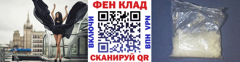 где найти   Артёмовск  Первитин Декстрометамфетамин 99.9% 