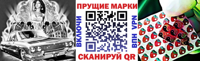 даркнет сайт  Артёмовск  Марки NBOMe 1,5мг 