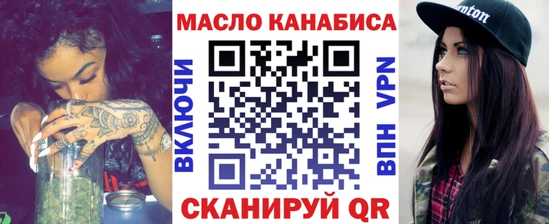 где найти наркотики  Артёмовск  Дистиллят ТГК гашишное масло 