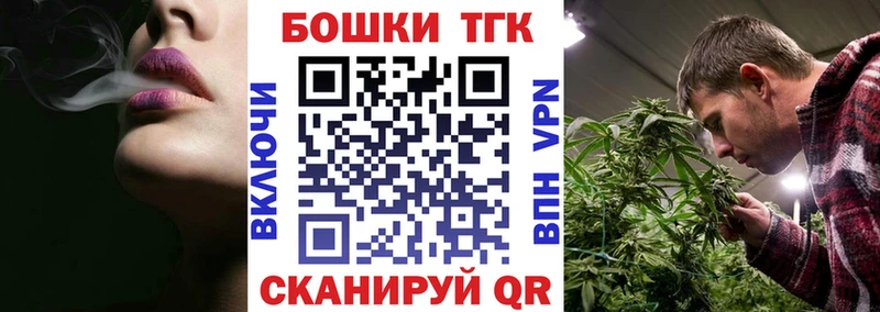 МЕГА зеркало  Артёмовск  Бошки Шишки ГИДРОПОН 